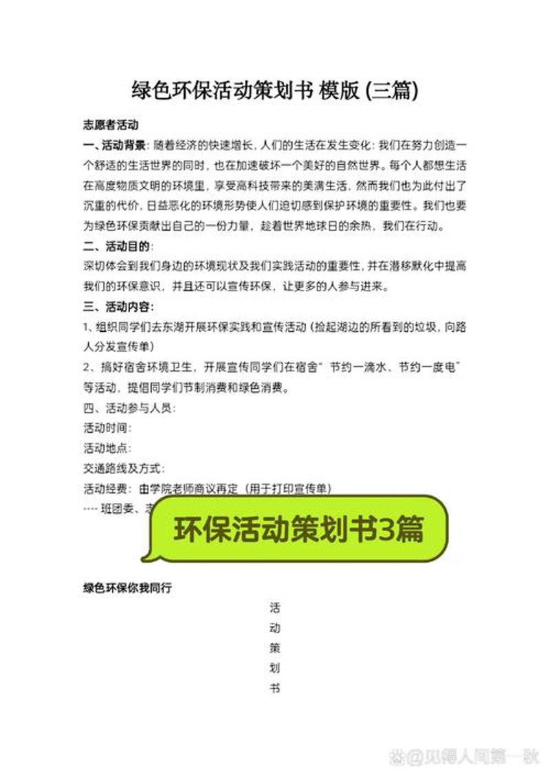 广告投放市场风云：机遇与变革