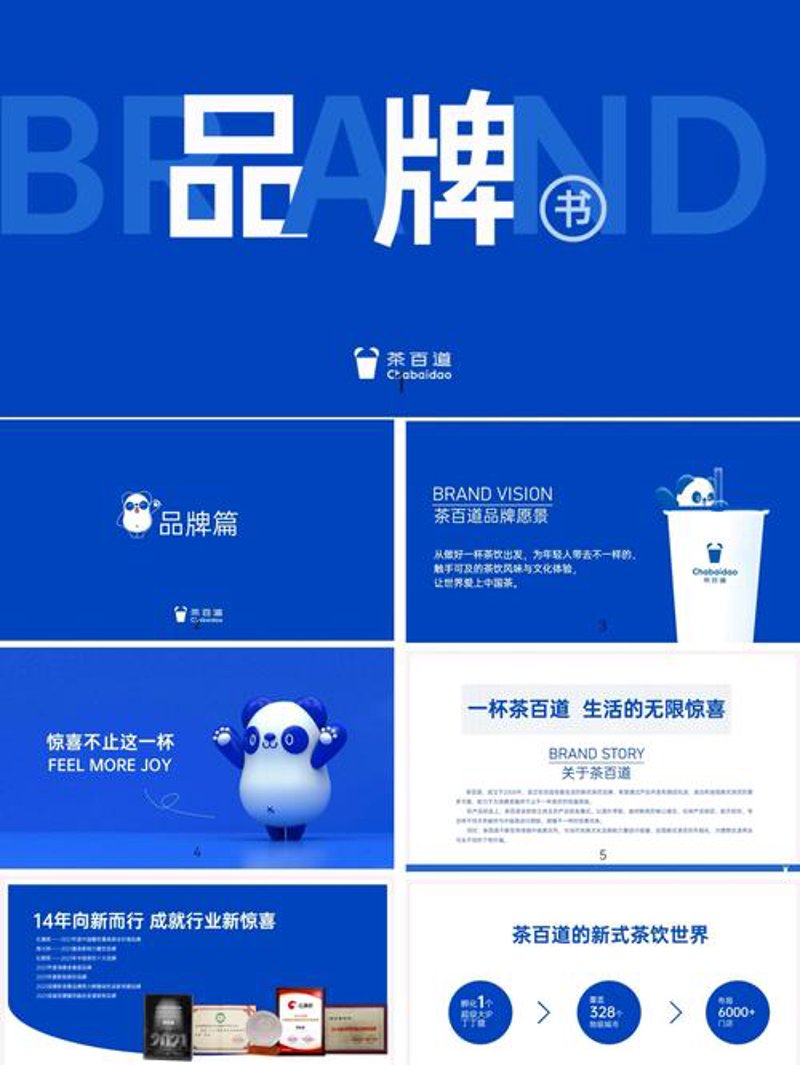 广告设计制作选购指南：打造吸引眼球的视觉盛宴