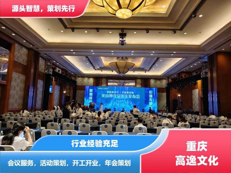 上海广告公司的创新之旅：数字时代的品牌塑造者