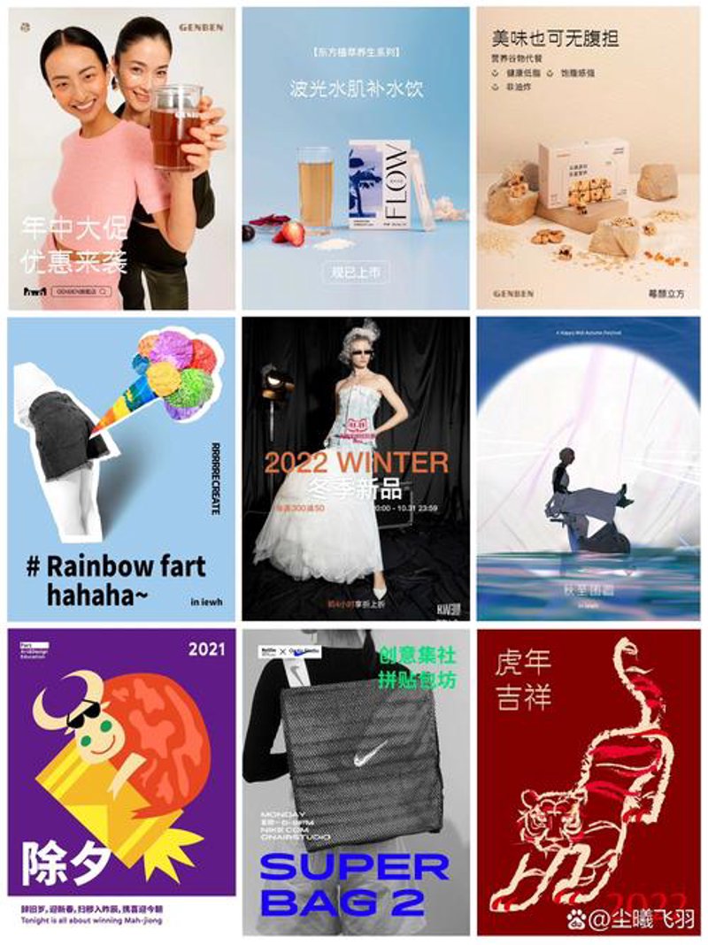 广告设计制作行业：从创意到落地的艺术