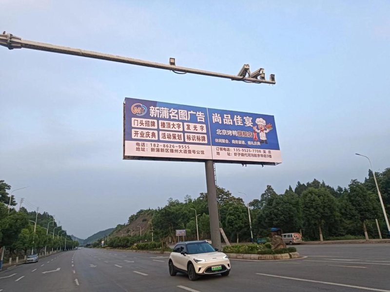 广告设计制作行业的风云变幻